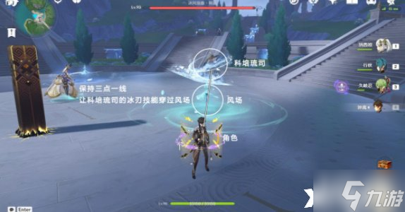 《原神》给我套上枷锁让我甘心毁灭成就怎么完成？给我套上枷锁让我甘心毁灭成就攻略