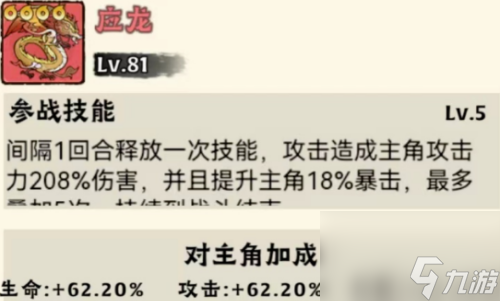 神器傳說(shuō)攻略大全-神器傳說(shuō)游戲攻略