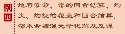 《梦幻西游手游》混元伞哪个属性好 四象两仪主动法宝混元伞分析