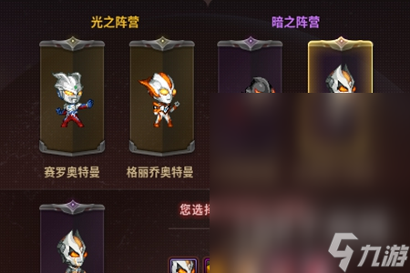 《dnf》奥特曼战令购买攻略一览