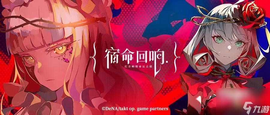 宿命回响弦上的叹息卡门强吗 宿命回响弦上的叹息卡门强度细说