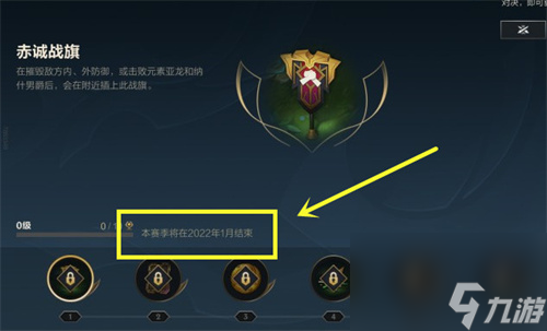 英雄联盟手游国服新赛季什么时候更新