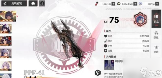 绯色回响怎么变强 绯色回响变强方法大全