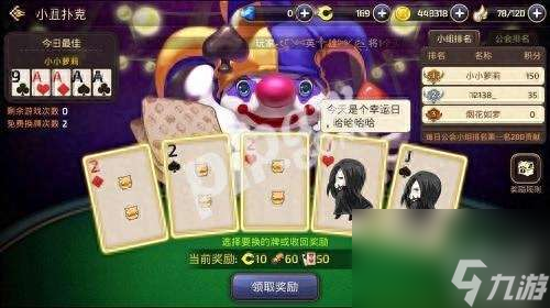 龙之谷公会家园入口在哪里（公会系统分析及每日玩法介绍）