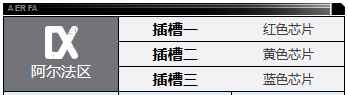 钢岚叶夫根尼角色介绍