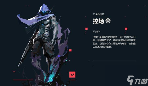 无畏契约哪些职业可以归为一类
