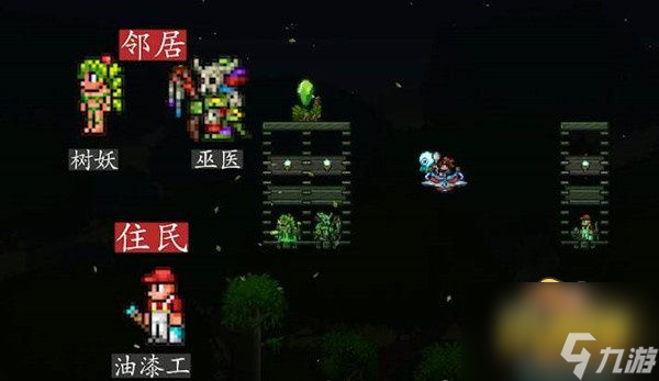 npc最佳分配攻略 泰拉瑞亚npc怎么分配最合理