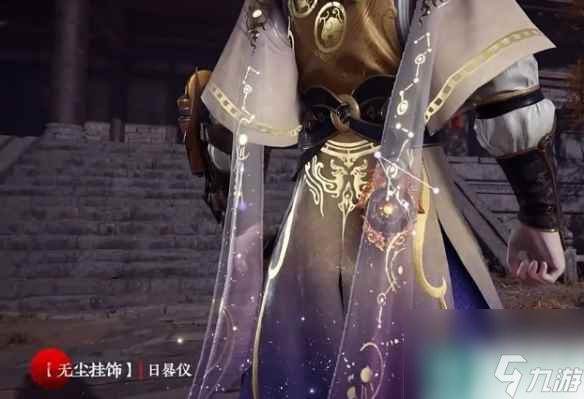 《永劫无间》昏夜猎趣活动介绍