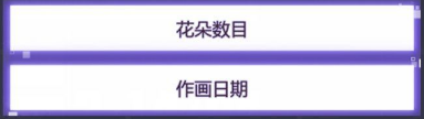 未定事件簿四章怎么過(guò)-第四章完美庭審?fù)P(guān)線索圖文攻略