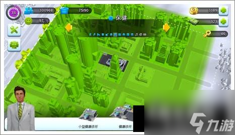 模拟城市 单机攻略,版攻略，打造你的梦想城市