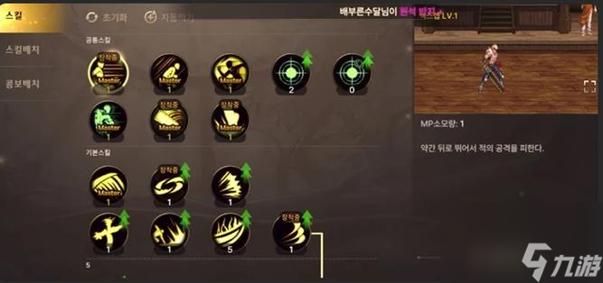 《剑魂刷点攻略》（DNF剑魂加点技巧详解，让你轻松搞定各种BOSS）