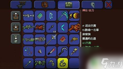 泰拉瑞亚中种子之刃怎么做 种子弯刀获得方法分享