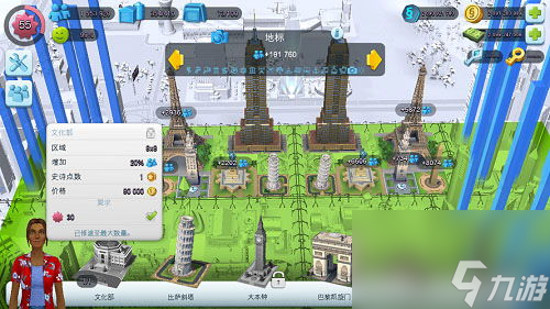 模拟城市 单机攻略,版攻略，打造你的梦想城市
