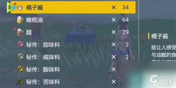 《宝可梦朱紫》排位大师球奖励介绍
