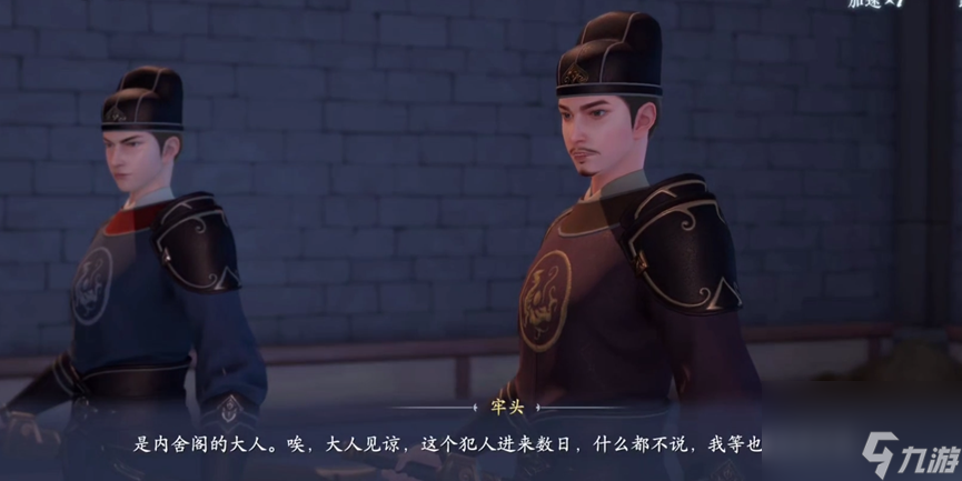 浮生忆玲珑剧情好玩吗？ 浮生忆玲珑剧情怎么样？
