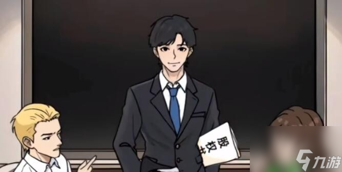 《全民剧本大师》逆转人生通关攻略