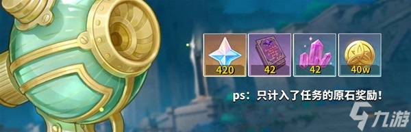 原神人生的波峰与波谷第一关攻略