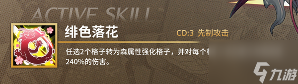 白夜极光绯是限定吗