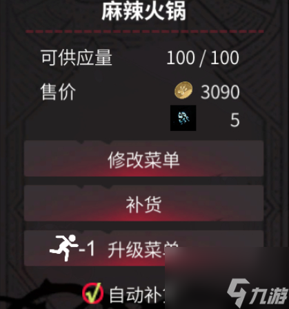 猶格索托斯的庭院靈魂碎片怎么刷