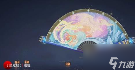 永劫无间天纵赛季通行证介绍