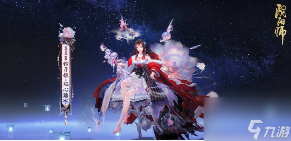 阴阳师铃彦姬典藏皮肤上线时间一览