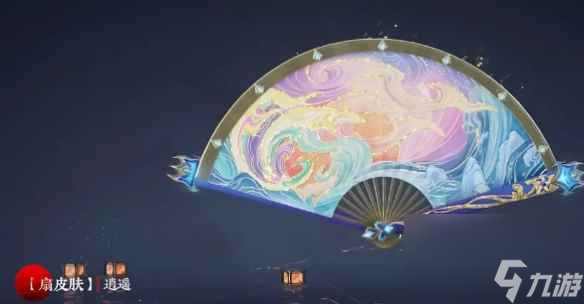 《永劫无间》天纵赛季什么时候开始介绍
