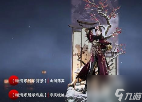 永劫无间天纵赛季通行证介绍