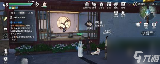 《以天谕手游》谕戏三杰打法攻略（完成谕戏三杰，轻松拿大奖！）