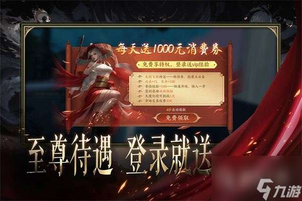 《天堂魔狱》最新礼包码大全(天堂的魔咒)