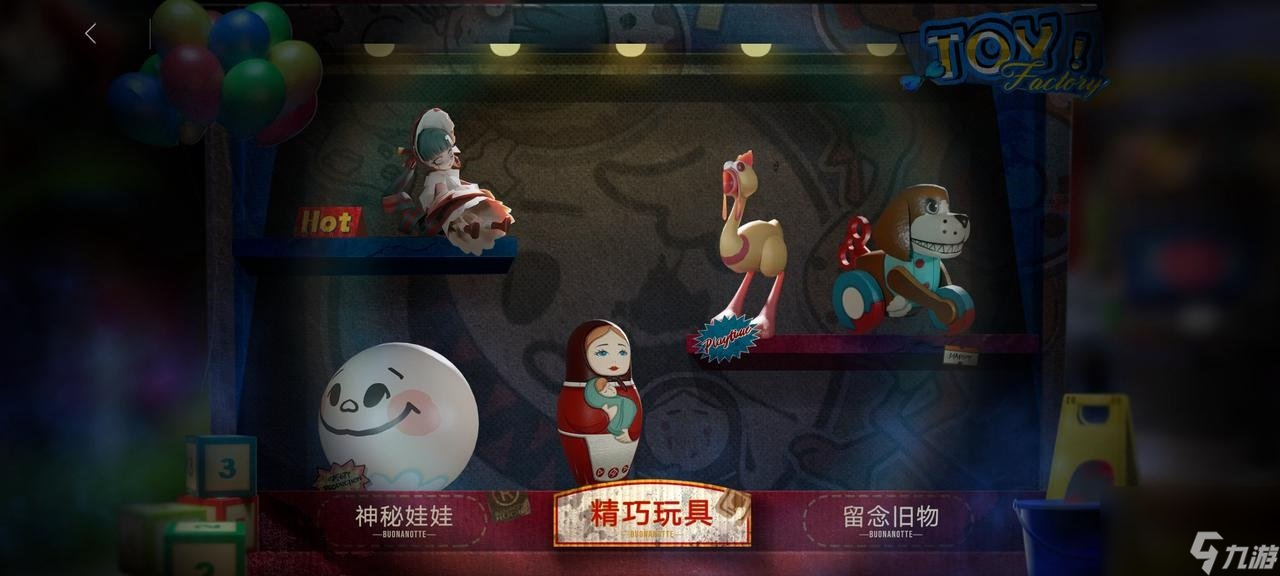 无期迷途噩玩惊魂玩法介绍,无期迷途噩玩惊魂活动机制介绍
