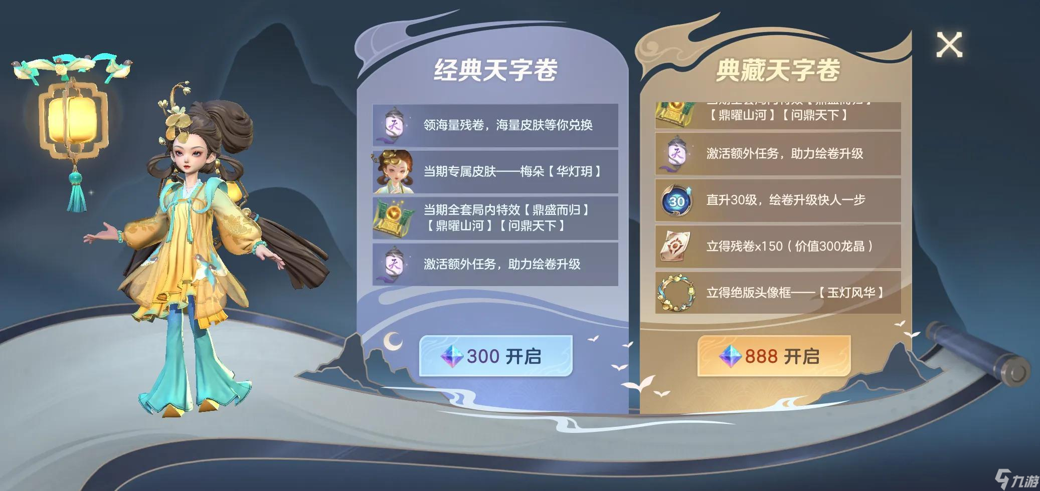 曙光英雄赛季皮肤大赏（曙光英雄绝美时装上线）「必看」