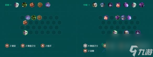 金铲铲之战S9.5堡垒巨神厄斐怎么玩 堡垒巨神厄斐阵容玩法攻略