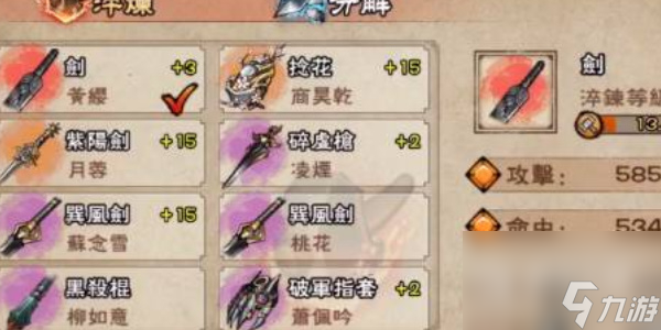 烟雨江湖剑王阁答题答案介绍
