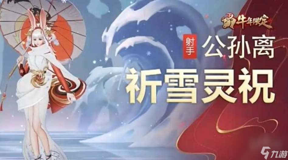 王者荣耀八周年返场皮肤名单八周年返场皮肤有哪些