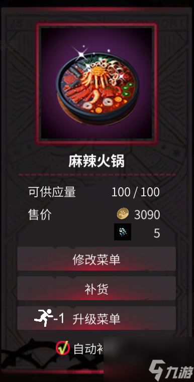 猶格索托斯的庭院怎么刷靈魂碎片