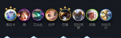 云顶之弈金鳞龙阵容怎么搭配-金鳞龙阵容搭配推荐