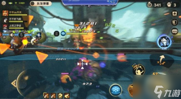 <a id='link_pop' class='keyword-tag' href='https://www.9game.cn/hjdtjx1/'>合金弹头觉醒</a>深海戍卫提坦打法怎么打 具体一览