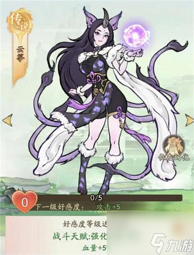 寻道大千云筝怎么获取？云筝获取方法