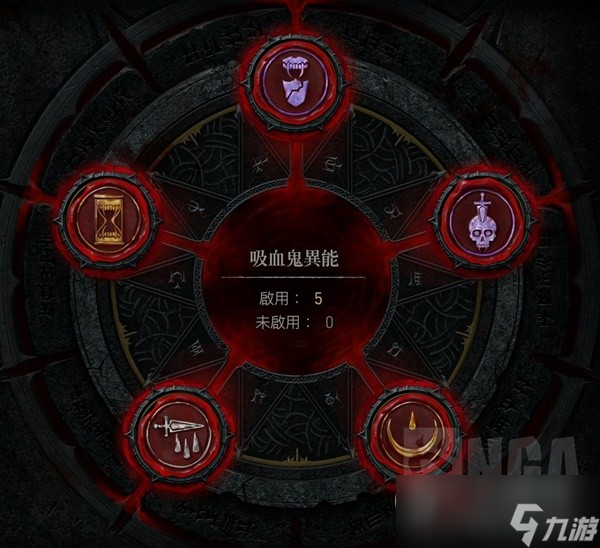 暗黑4S2散件变形拍德鲁伊BD一览
