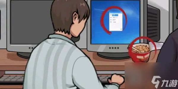 《就挺秃然的》勤奋成就梦想怎么玩