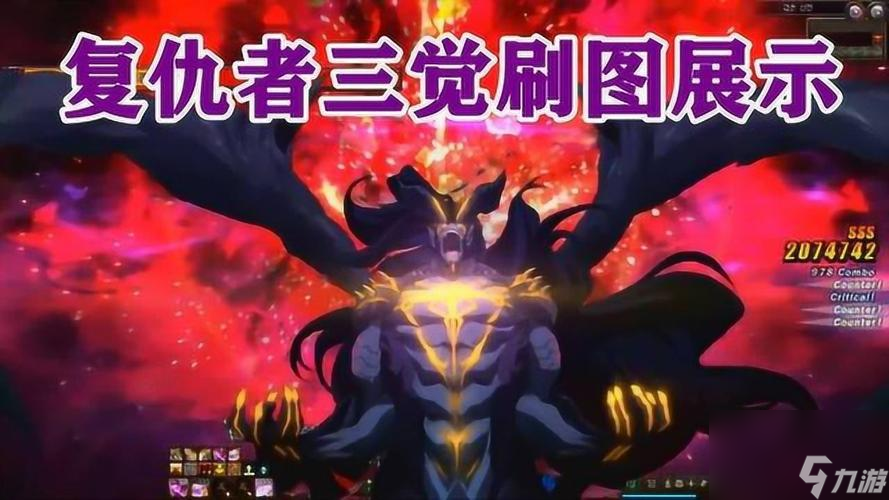 DNF新职复仇者介绍（强力打击敌人，拯救世界——DNF复仇者）
