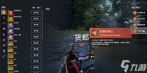 永劫无间昏夜猎趣怎么玩