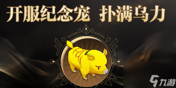 石器时代觉醒公测时间