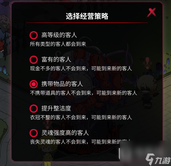 猶格索托斯的庭院中后期實(shí)現(xiàn)行動(dòng)力自由攻略指南一覽
