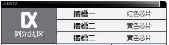 钢岚露西亚角色介绍