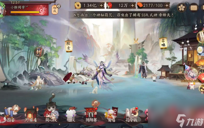 阴阳师神代终局二阶段式神阵容怎么搭配 阴阳师神代终局二阶段式神阵容搭配攻略