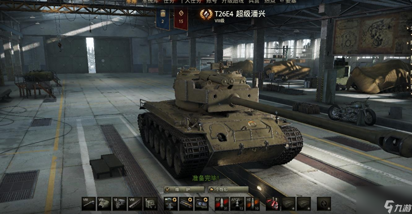 坦克世界6—8级坦克推荐（6—8级坦克哪个好）