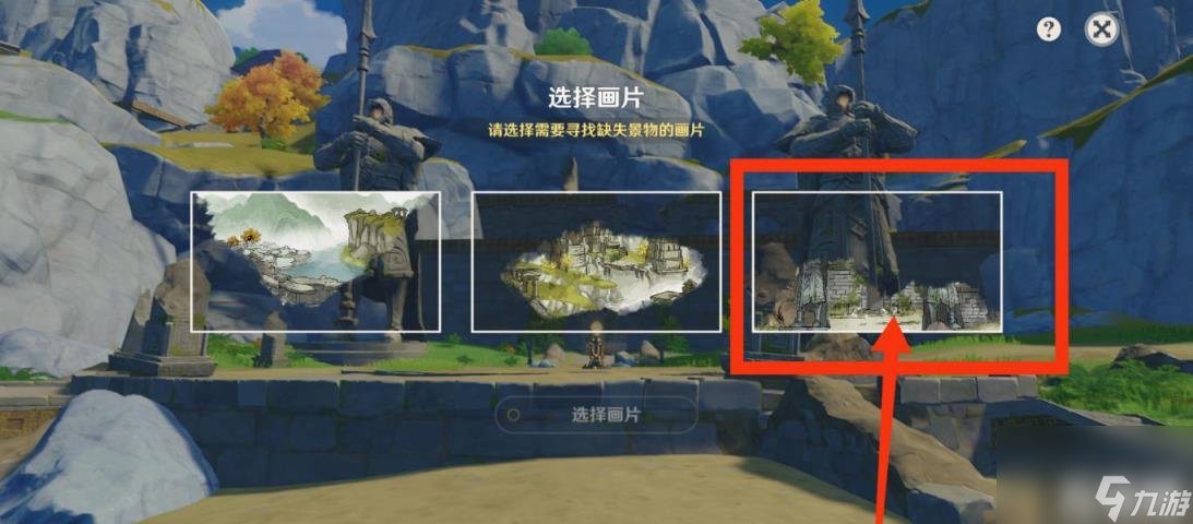 原神游水醞詩籍尋景覓畫第二關(guān)怎么玩（游水醞詩籍尋景覓畫第二關(guān)攻略）