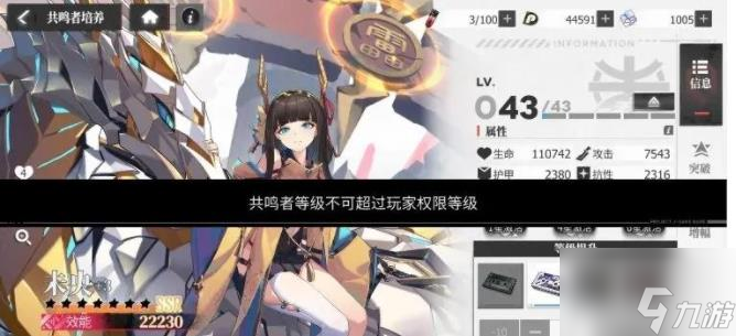 绯色回响怎么变强 绯色回响变强方法大全