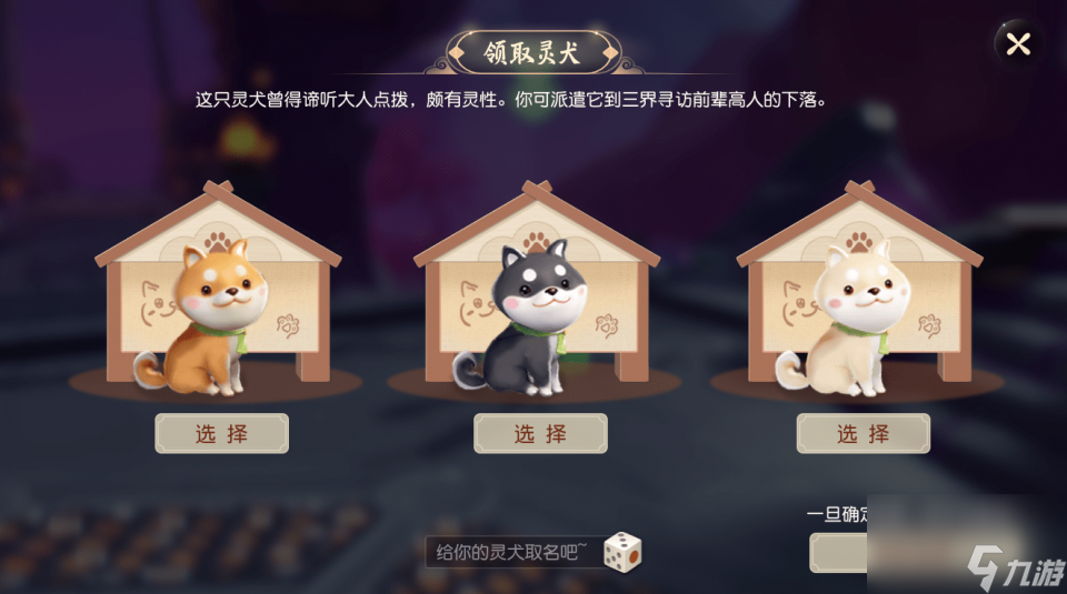 神秘高人降临三界，解锁获龚俊惊喜福利！梦幻西游三维版